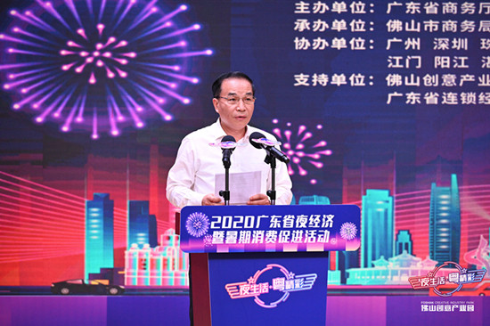 罗厅讲话_副本.jpg