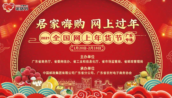 微信图片_20210205102206.jpg