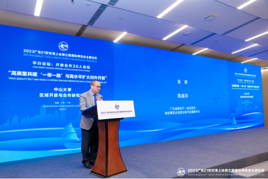 乐竞手机网页版登录入口一级巡视员、海丝博览会组委会秘书处副秘书长陈越华6月1日在广州举办的海丝博览会主题论坛“开放合作30人论坛”发表致辞演讲