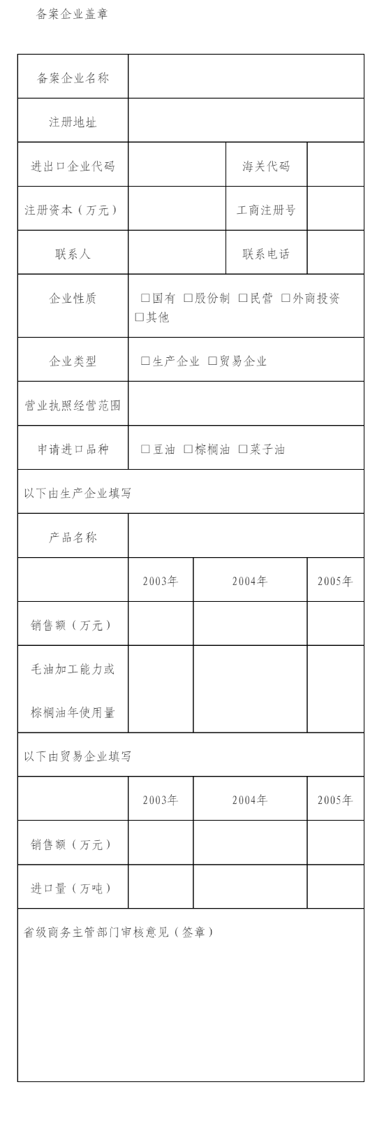 附件22.png
